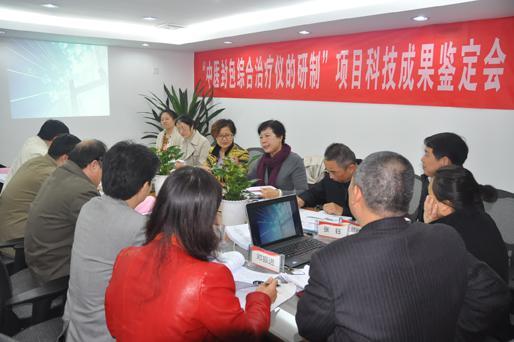 健缘医疗