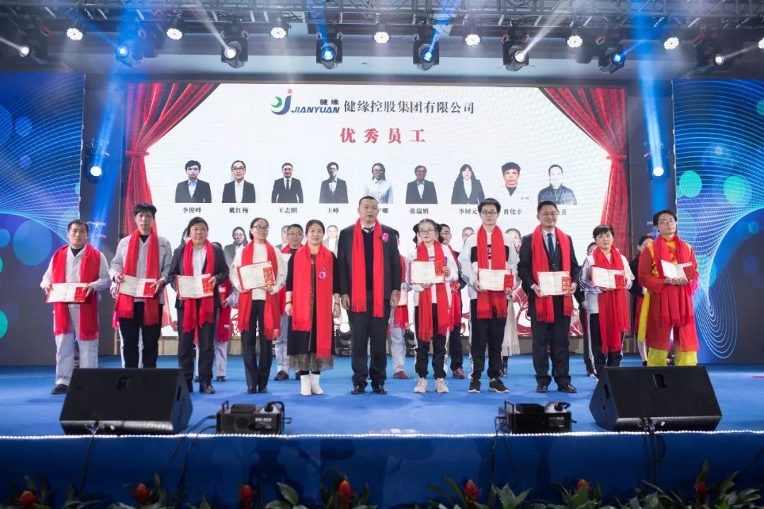 健缘医疗