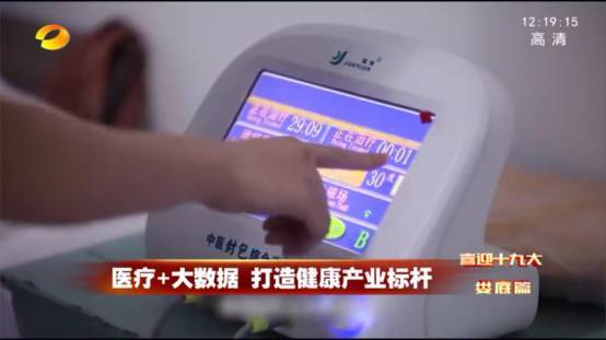 健缘医疗