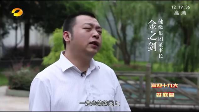 健缘医疗