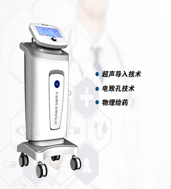 TCM Packet Comprehensive Instrument