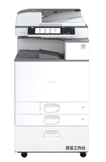 理光（Ricoh）MP C2011sp復印機