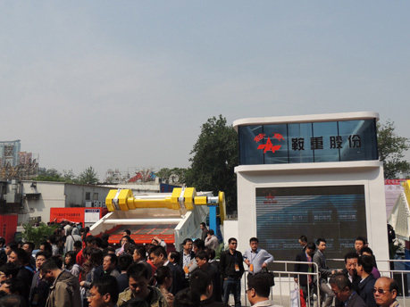 China International Coal Processing & Utilization and Coal Chemical Industry Exhibition