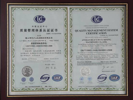 Anzhong Inc. passes the Occupation Health and Safety Management System Certification