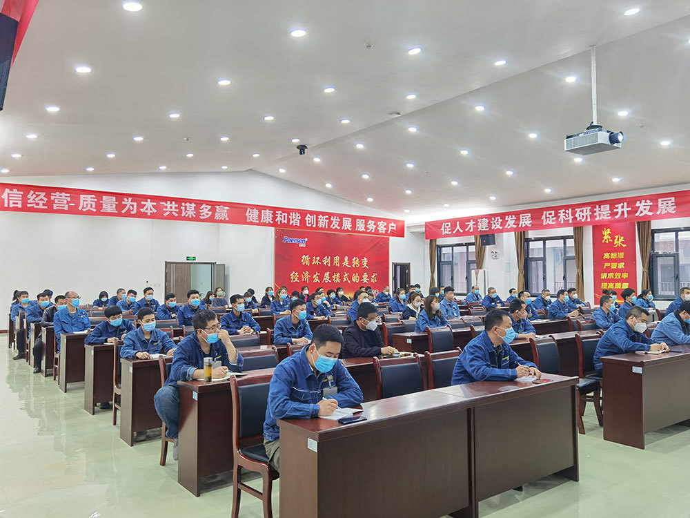派尔森大讲堂