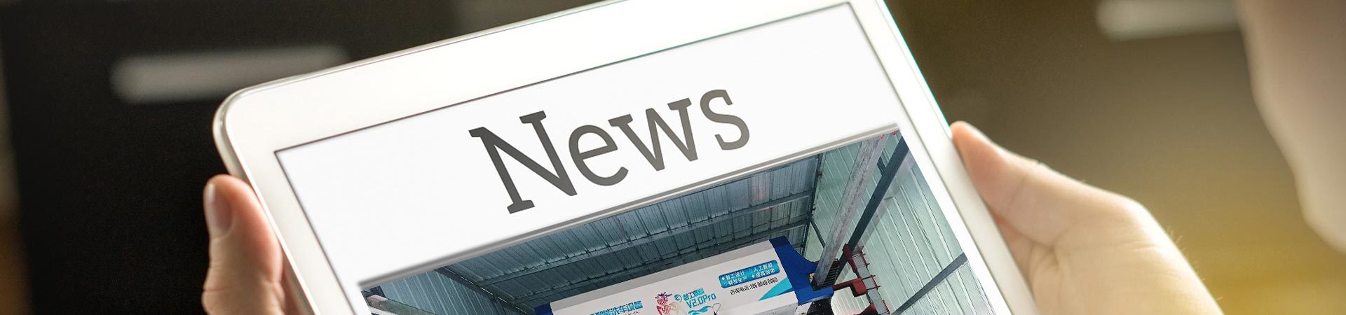NEWS CENTER