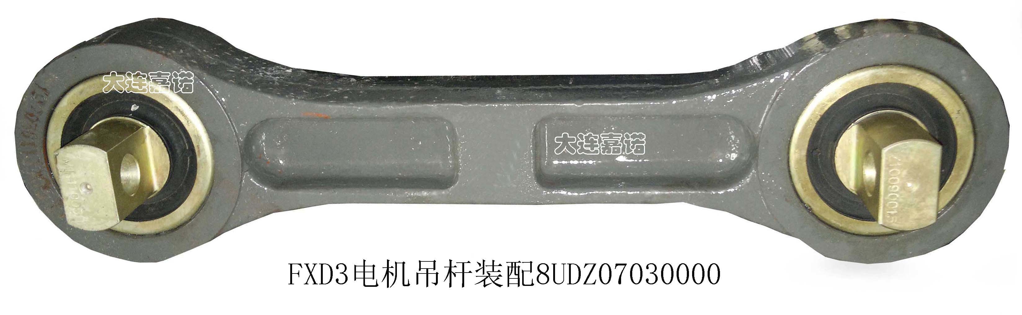 電機(jī)吊桿裝配
