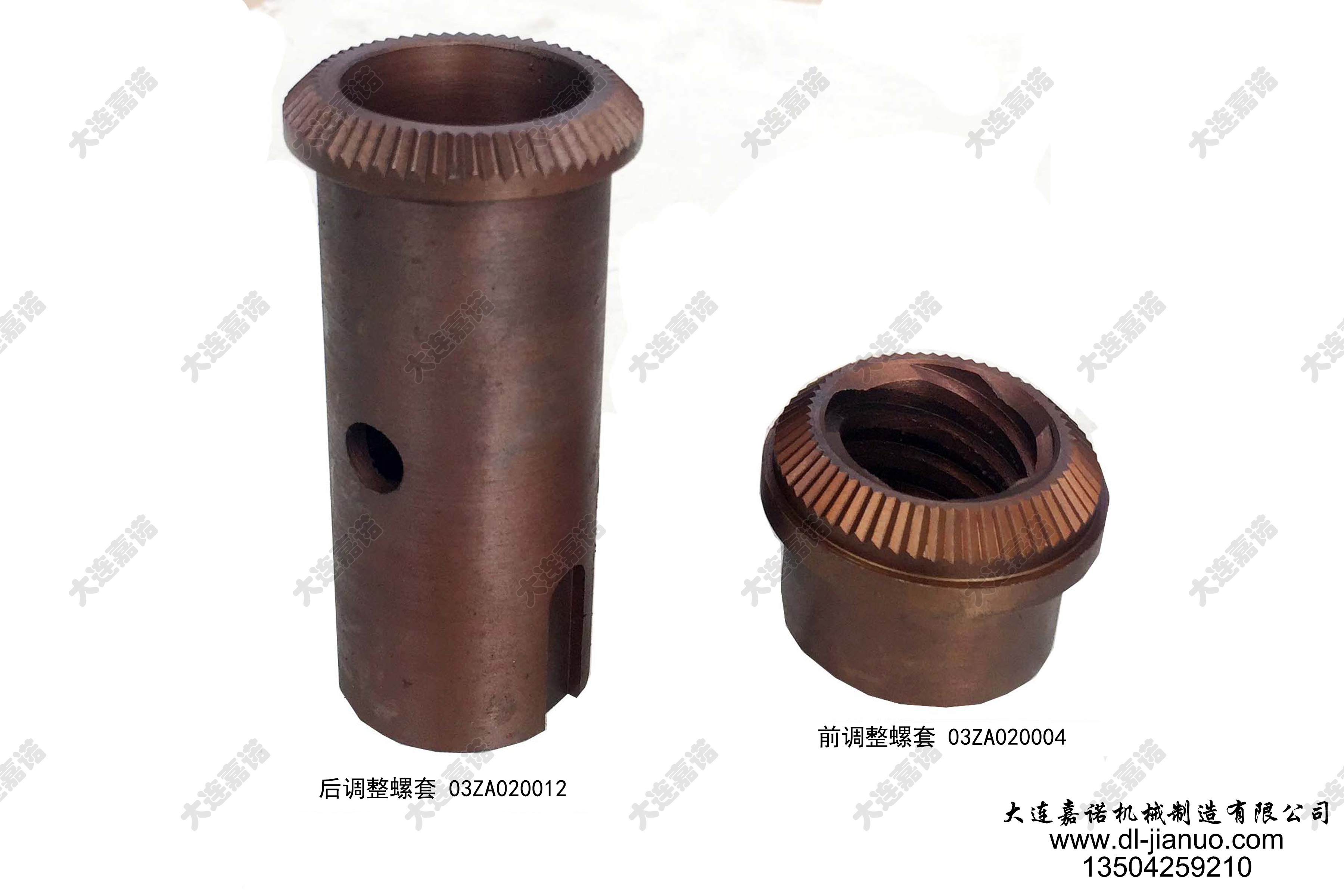 前后調(diào)整