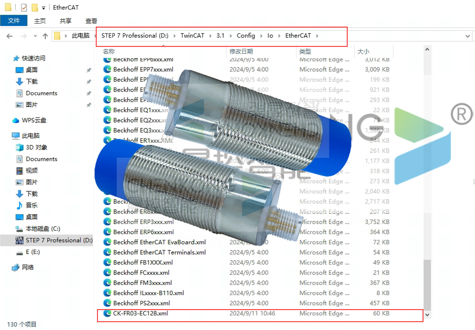 永利集团88304官网CK-FR03系列rfid读写器与TwinCAT3配置EtherCAT通讯连接手册