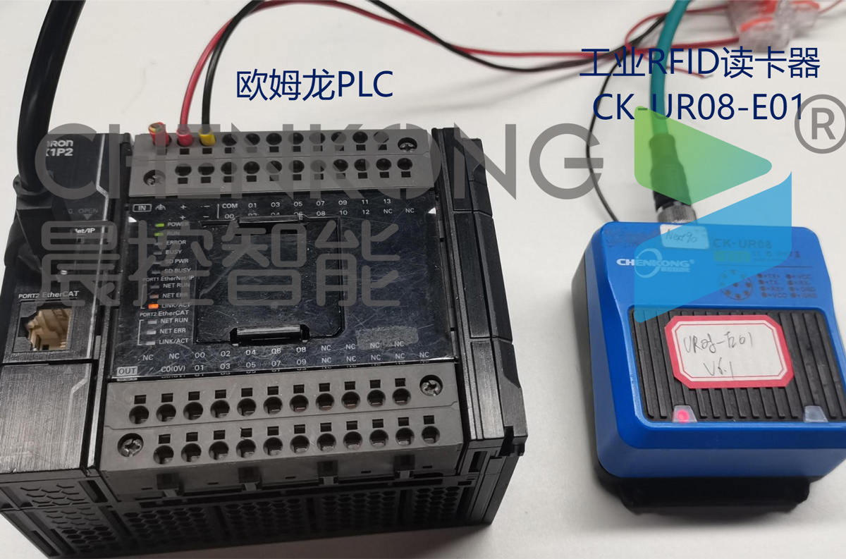 超高頻工業(yè)讀寫器CK-UR08與歐姆龍PLC配置Ethernet/IP通訊連接操作手冊