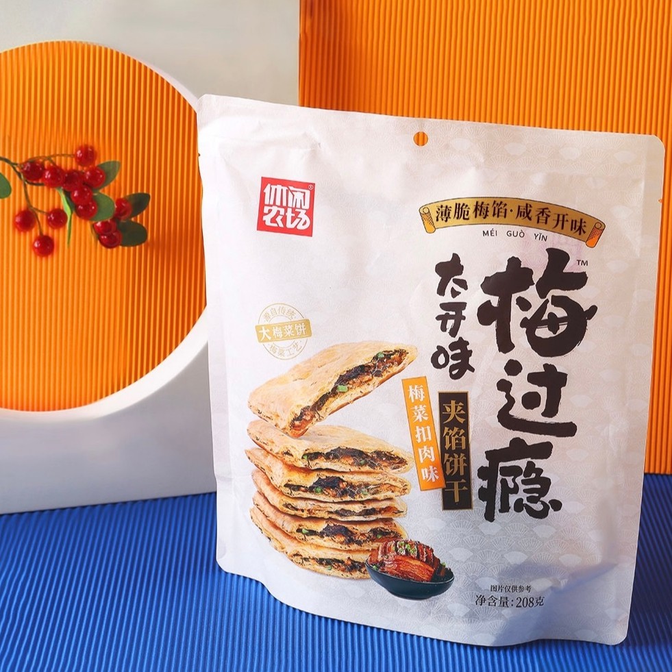 方形梅菜餅干 梅菜扣肉