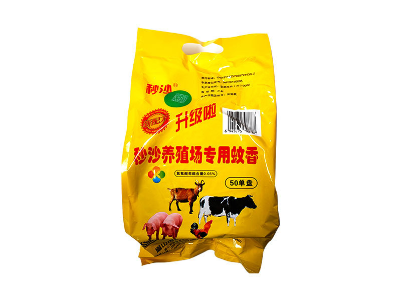 眉山市民威林產(chǎn)制品有限公司