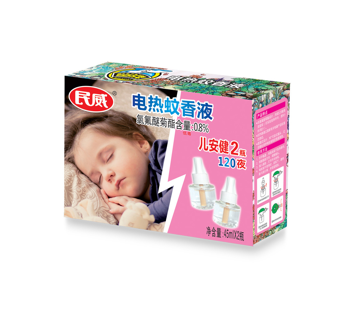 鯊牌兒安健雙瓶液體蚊香