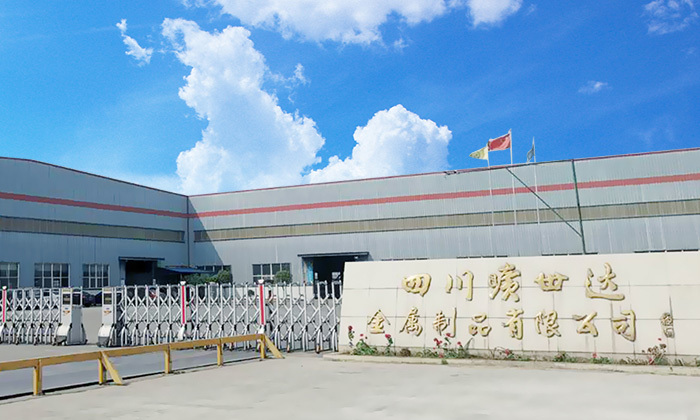 公司簡介