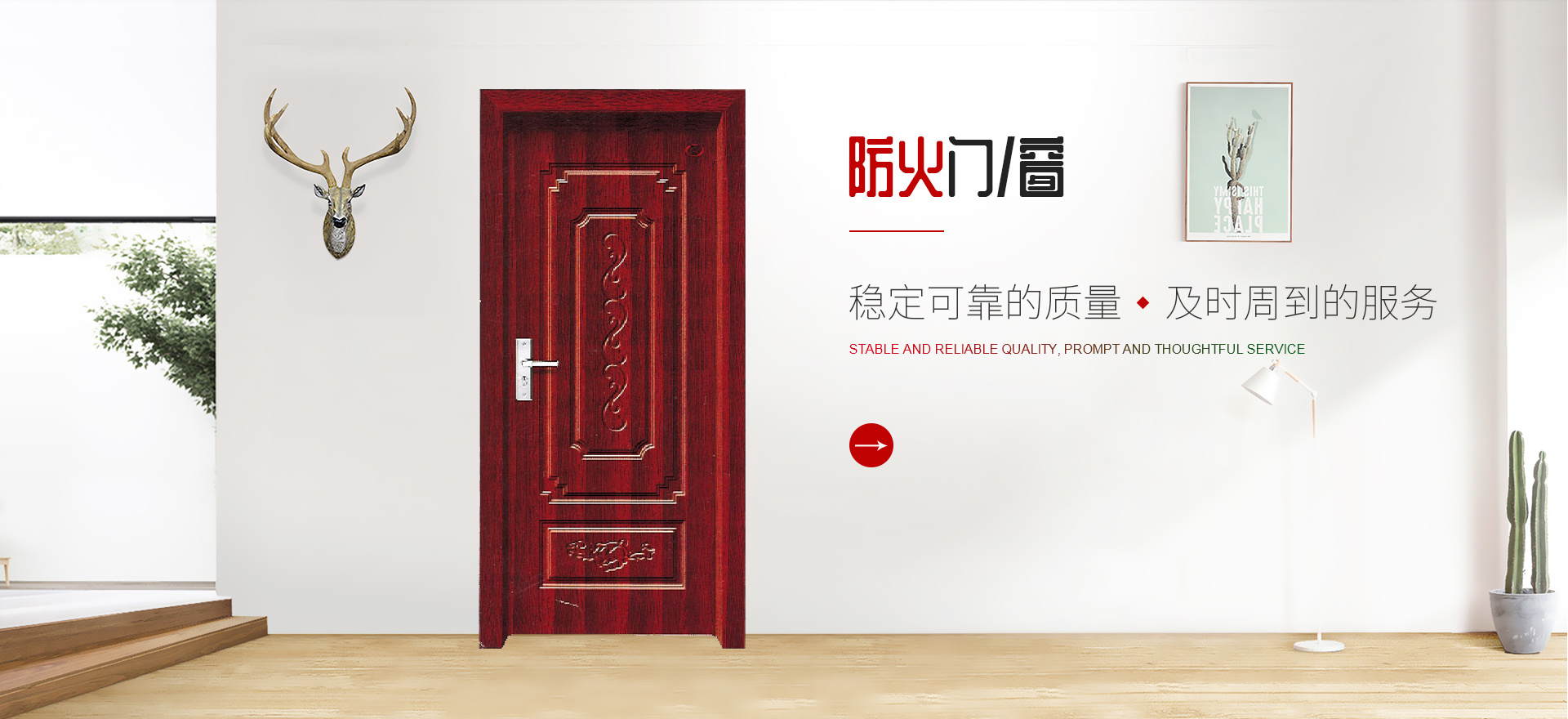 四川永逸佳麗消防器材商貿(mào)有限公司