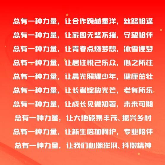 致奋斗 敬精微 | 回顾融侨2021,奔赴崭新2022 致奋斗 敬精微 | 回顾融侨2021,奔赴崭新2022