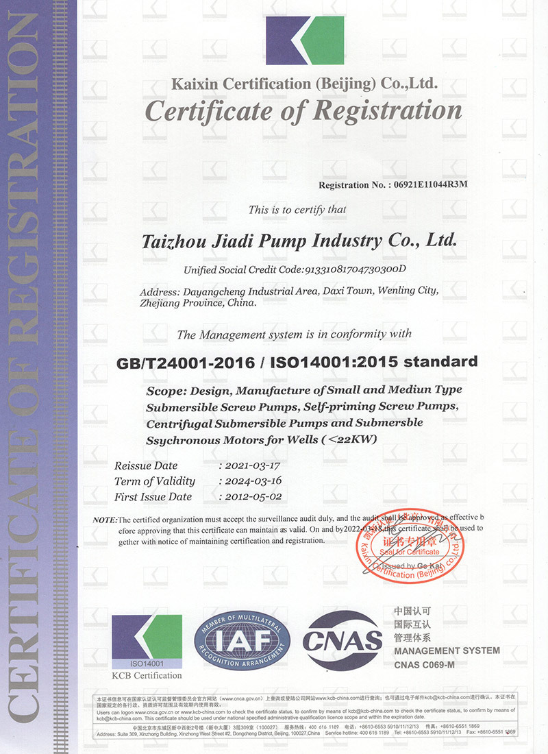 ISO14001