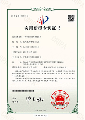 资质证书
