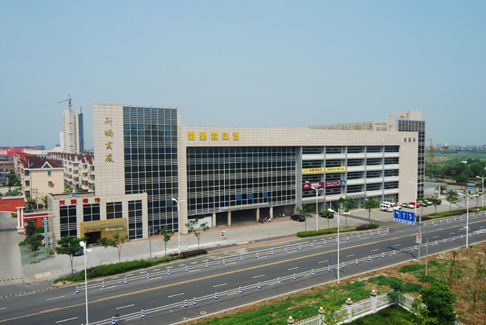 恒力建设