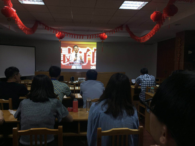 夜学《员工最佳执行力》