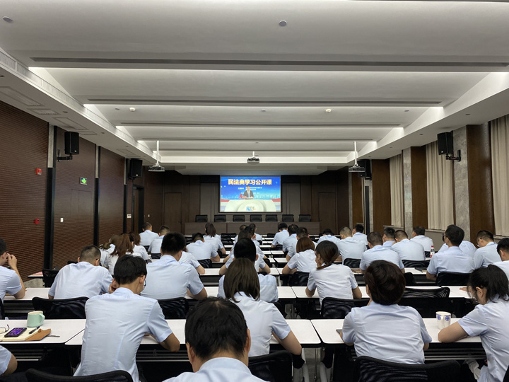 恒力建设开展《民法典》知识“云课堂”学习