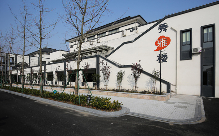 恒力建设