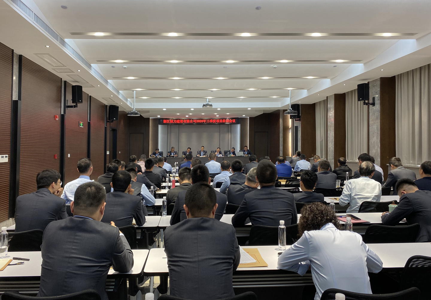 精细管理保生产   强化意识谋发展—恒力建设召开三季度项目经理会议
