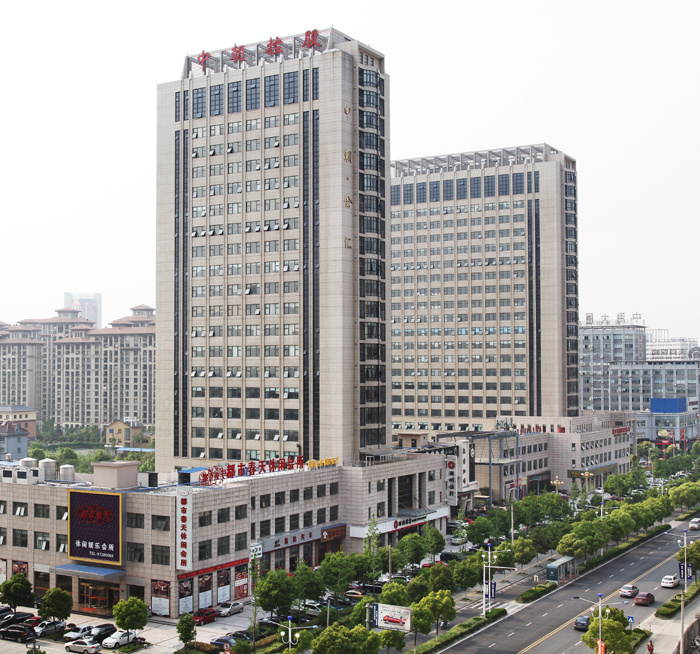 恒力建设