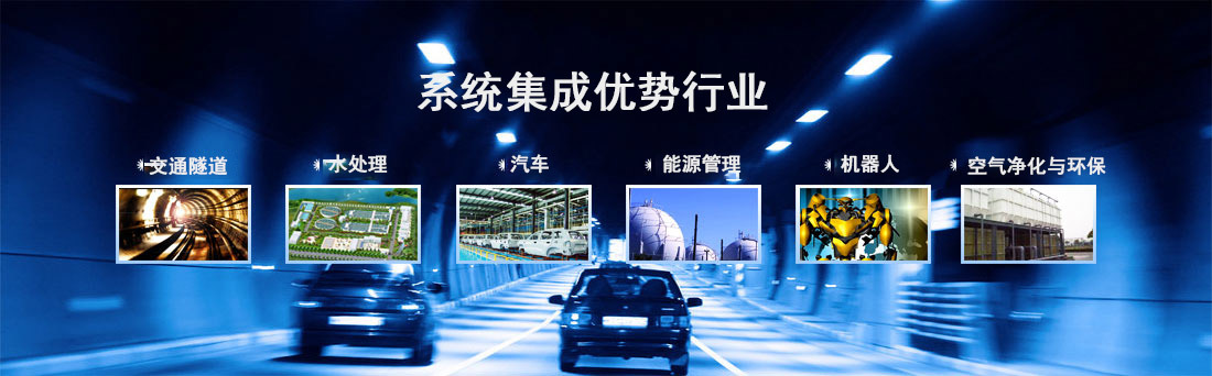 北京高威科电气技术股份有限公司