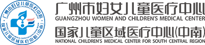 Guangzhou Women And Childrens Medical Center 