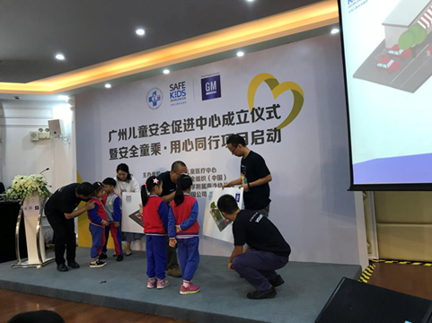 Guangzhou Women And Childrens Medical Center