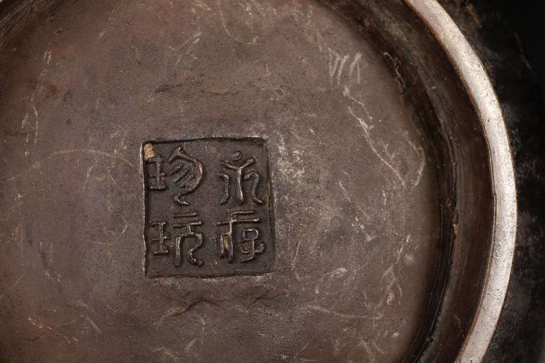 清代“永存珍玩”铜双耳炉-北京艺术品官网