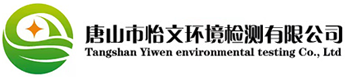 唐山怡文