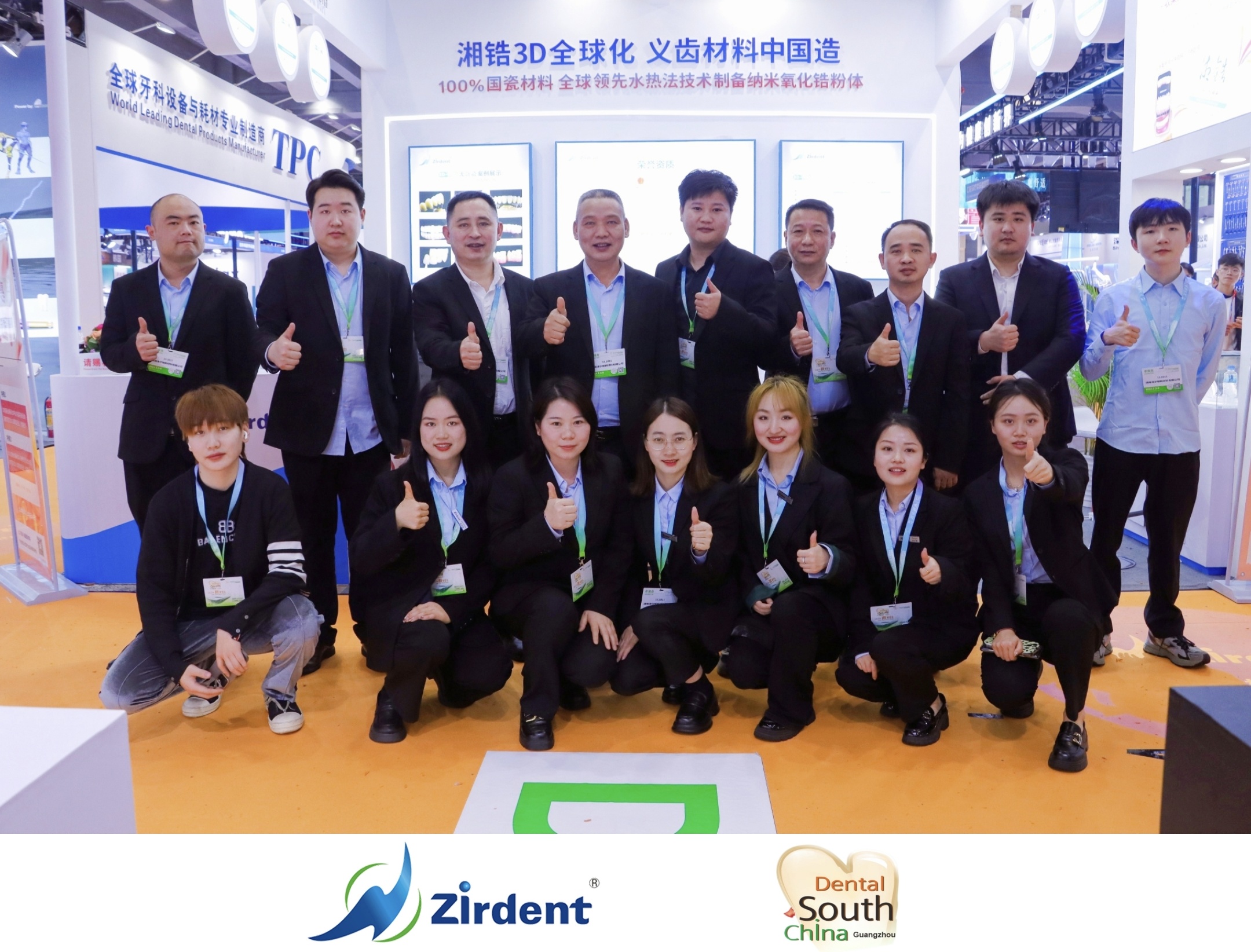 Zirdent at Dental South China 2024