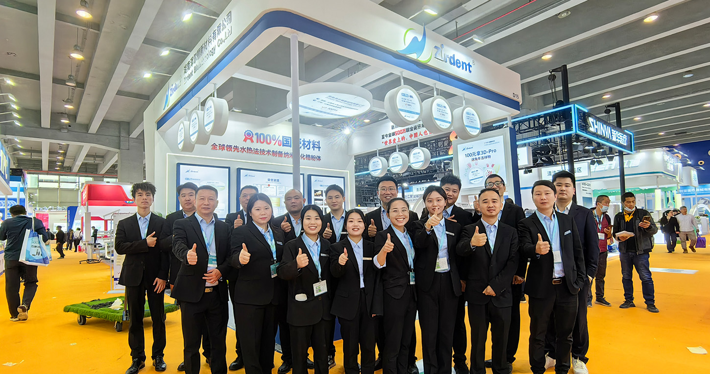 Zirdent Biotechnology appreciates Dental South China Show