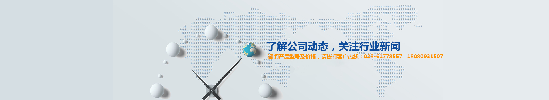 好惠捷实业