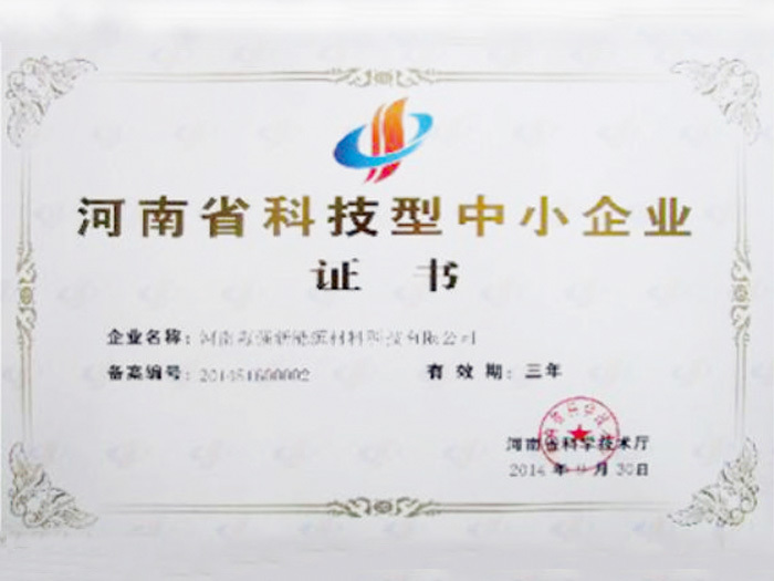 Henan Science and Technology SMEs