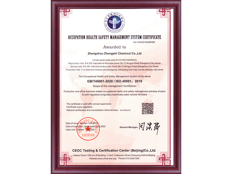 ISO45001 2018 ISO45001 2018