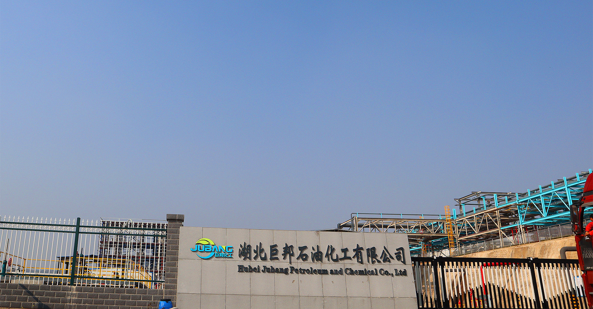 共同成長(zhǎng) 共享價(jià)值