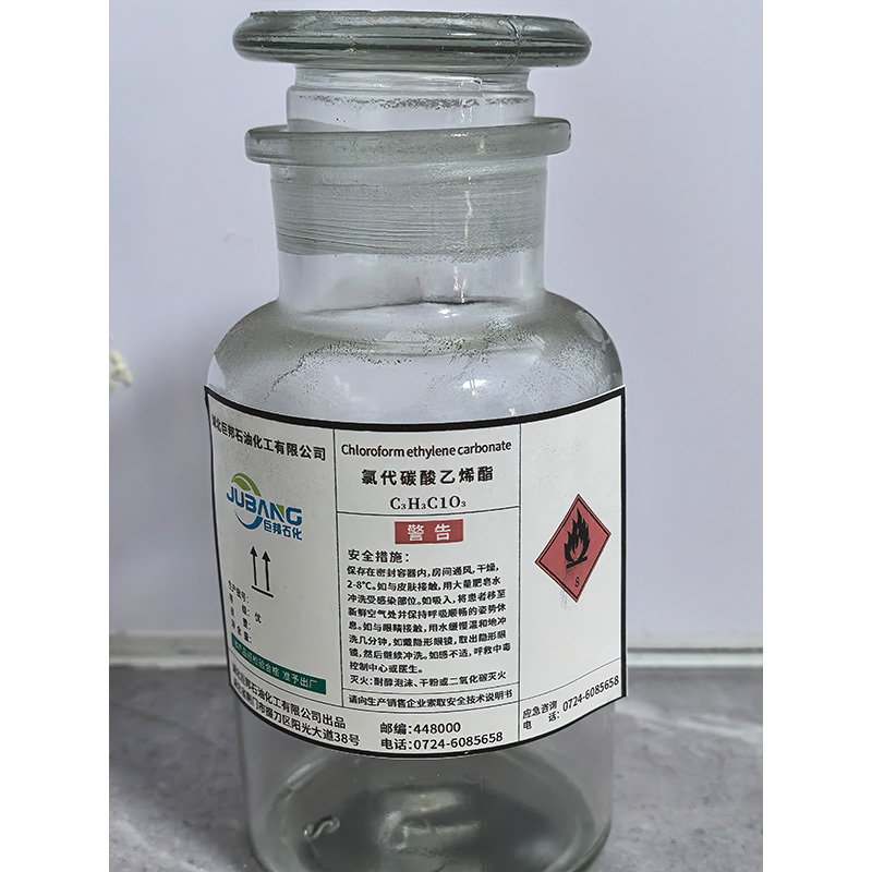 氯代碳酸乙烯酯Chloroethylene carbonate