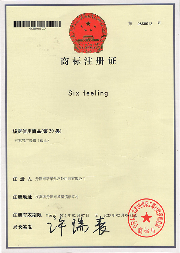 Trademark registration certificate