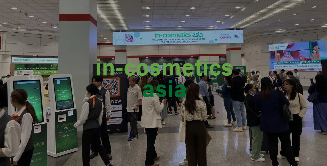 展會回顧丨樂爾康完美收官In-Cosmetics Asia 2024