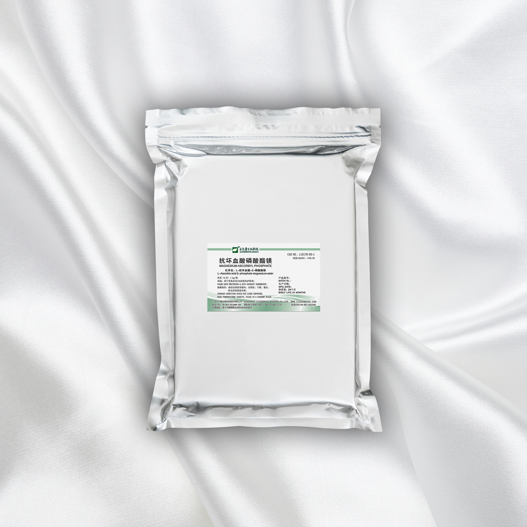 Magnesium Ascorbyl Phosphate-Guangdong Luckerkong Biotech Co.,Ltd
