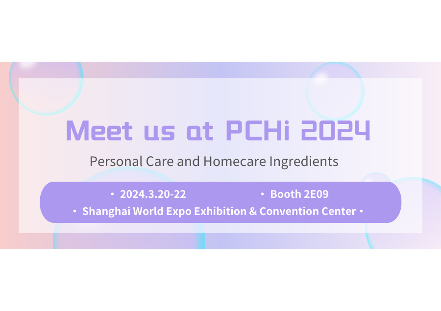 Luckerkong Sincerely Invite you to PCHi 2024