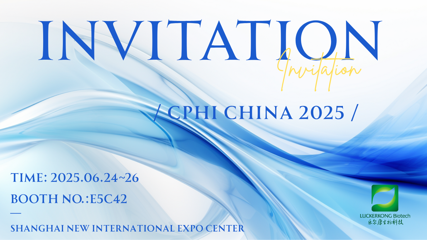 CPHI CHINA 2025 INVATATION
