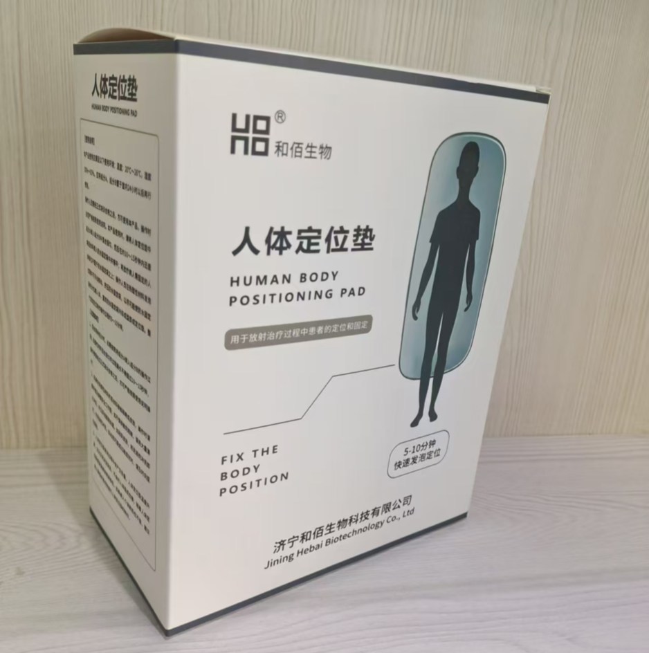 人體定位墊