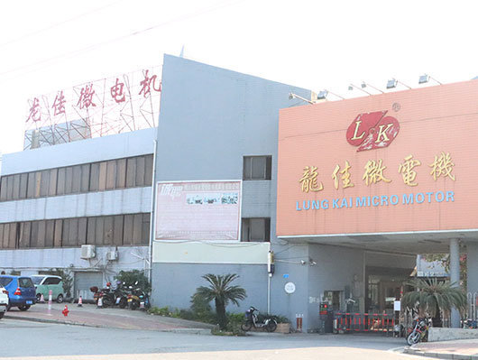 Foshan Shunde Longjiawei Motor Industrial Co., Ltd. Foshan Shunde Longjiawei Motor Industrial Co., Ltd.