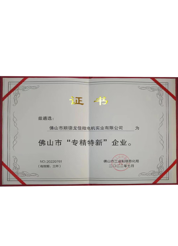 Foshan City Foshan City