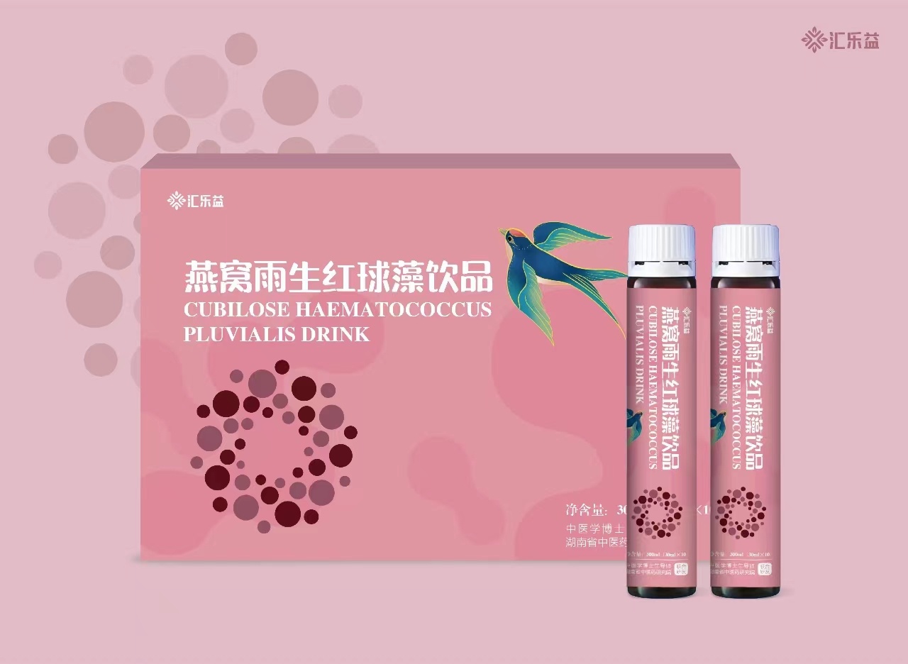 燕窩雨生紅球藻飲品
