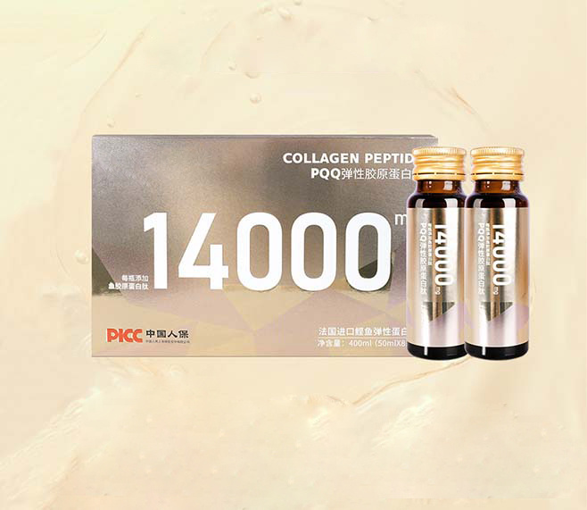 PQQ彈性膠原蛋白肽